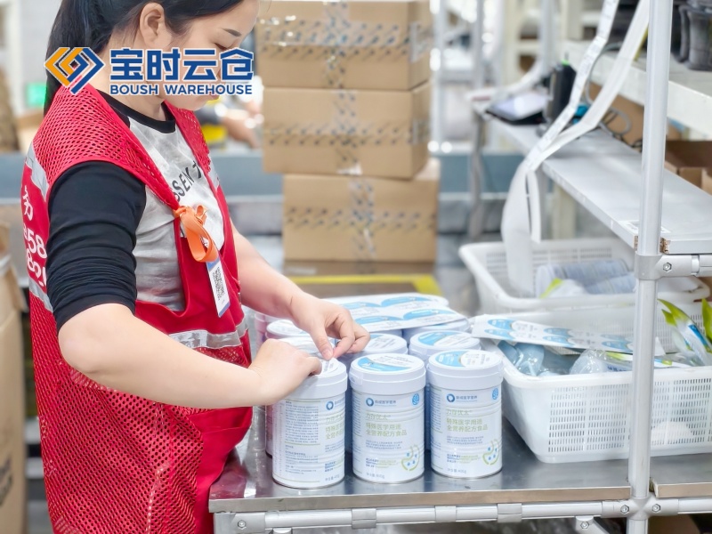 自贡大健康云仓发货案例（医学营养品）
